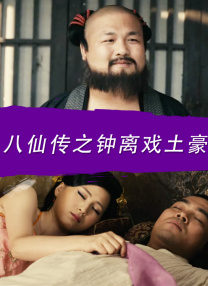 欧美日韩高清影院